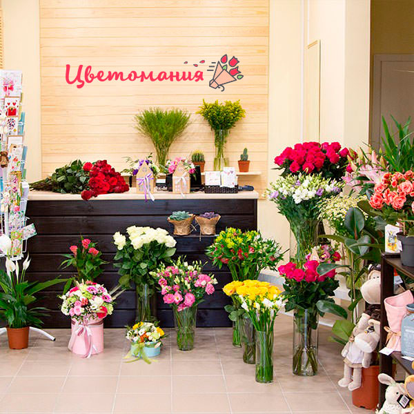 Цветы с доставкой в Кодинске